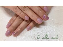 トゥ ビラ(to Villa)/ニュアンス