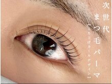 クレセント 千葉(Crescent)/次世代まつげパーマ