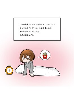 シェリ フルール(Cheri Fleur)/私の生理3日前４