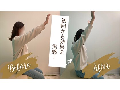 きりん接骨鍼灸院 尼崎武庫之荘店の写真