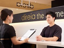 ディレイア ザ コスメ 有楽町マルイ店(direia the cosme)/カウンセリング(メンズ)