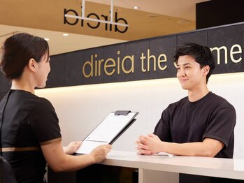 ディレイア ザ コスメ 有楽町マルイ店(direia the cosme)/カウンセリング(メンズ)