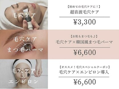カオヤ プラス(Kaoya plus)の写真