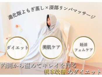 ヨサパーク 梟(YOSA PARK)