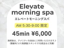 ラヴァンド(Lavande)
