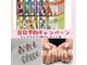 ヴァンネイル 海老名店(Van Nail)の写真