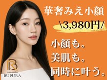 ブプラ 福岡赤坂店(BUPURA)