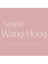 リセ(Risse)/シンプルワンホン　¥7800