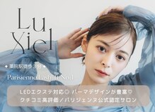 ルシエル アイラッシュ 薬院店(LuXiel Eyelash)