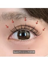 パフューム フィーラ(Perfume Feela)/Quickラッシュ 10束