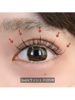 パフューム フィーラ(Perfume Feela)/Quickラッシュ 10束