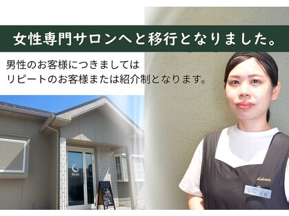 ココロトトノウの写真