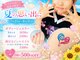 ネイルサロン メイプル(Nail Salon maple)の写真