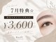レイジュ(RayJU)の写真