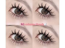 アイラッシュマルヴァ(Eye Lash Malva)の雰囲気（山室担当/束感仕上げ ）