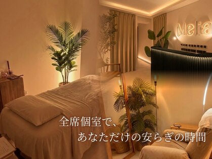 メリア 赤坂本店(Melia)の写真