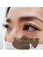 ベルバイグレイス(BELLE by grace)/ボリュームラッシュ☆