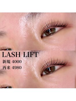 ドットイチイチマルイチ 銀座店(DOT1101)/ラッシュリフト