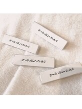 リッコ(ricco)/まつ毛コーティング剤