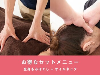 グイット 多摩センター南口店(Goo-it!)/ 全身もみ + ヘッド＆ネック