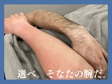 ご予定に合わせてツルツルに！