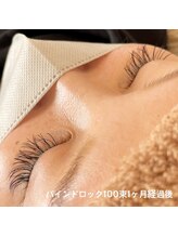 アグレ(Agre)/バインドロック100束1ヶ月経過後