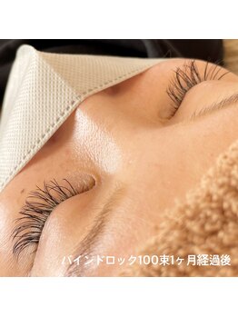 アグレ(Agre)/バインドロック100束1ヶ月経過後