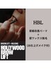 【間引き可◎】HBL-ハリウッドブロウリフト-（眉毛ワックス＋仕上げメイク）