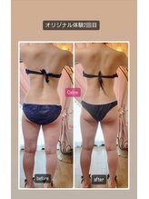 キャルム/オリジナル3回体験