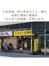 シュー 蒲田(Shu.)/