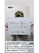 メンズビオ 神戸三宮店/