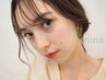男女◎《nina式》垢向けアイブロウワックス♪8250⇒7800 ティント仕上げ可能!