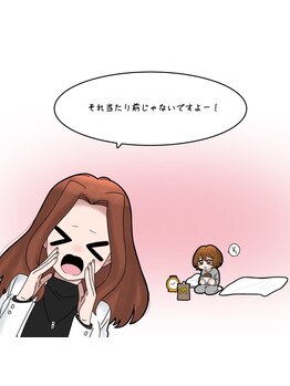 シェリ フルール(Cheri Fleur)/私の生理3日前5