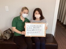 学園の森整体院/お客様の声♪