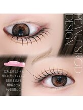 ハリス(HARIS)/ピーナッツロッド仕上がり