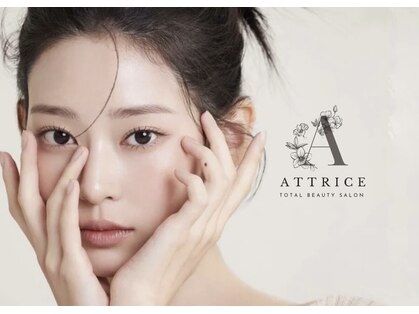 アトリーチェ(ATTRICE)の写真