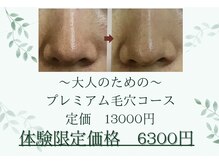 コルッソ(CoLusson.)