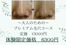 コルッソ(CoLusson.)