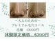 コルッソ(CoLusson.)の写真