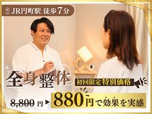 クーオス 円町店(KuuOs)