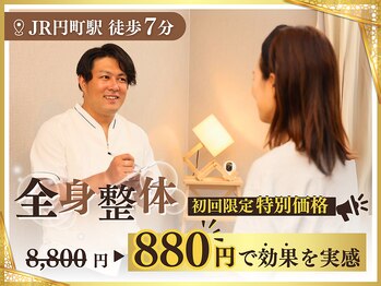 クーオス 円町店(KuuOs)