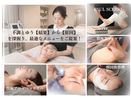 オトサロン(Otosalon)の写真