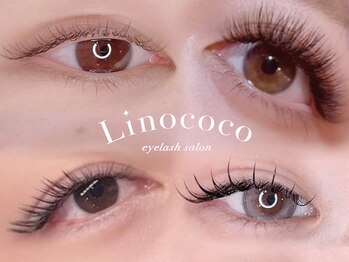 リノココ(Linococo)の写真/世界基準の高技術ができるからこそ、あなたの悩みを解決し似合う理想の目元をご提案が可能！
