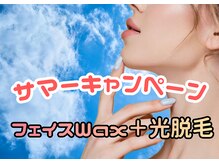 ルシェリ(Lecheri)/化粧がヨレない素肌に♪