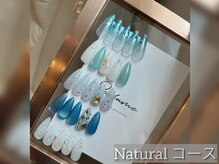 ソロルル ネイル(Sororuru Nail)/Naturalコース
