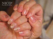 ニコプラス(NICO+)/自爪育成(アート)