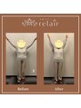 リレア(relair) 腕のつまりが解消され、あがりやすくなりました!