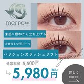メロウ(merrow)