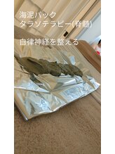 サロンドットブレスドットケイ(salon.bless.k)/タラソテラピー