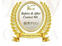 アミナス 渋谷店(AMINAS)/30～40代女性にオススメ【渋谷】